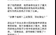 Is it Li Huowang who’s gone crazy, or am I the one who’s lost it? Everyone, watch this!!