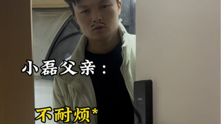 ขาของฉันถูกโซ่ล่ามไว้ ฉันจะกระโดดได้อย่างไร?