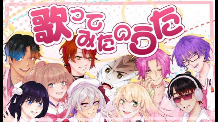 【COVER】歌ってみたのうた / Utattemita no Uta