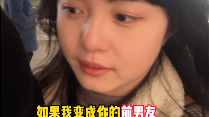 把女朋友想问的问题问回去