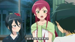 打工仔魔王，突然多了一个与勇者的女儿，让本就不富裕的家雪上加霜～