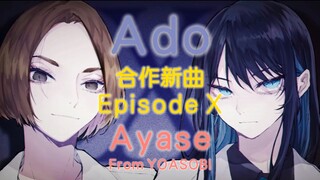 【Ado×Ayase(YOASOBI)/中日歌词】首次合作新曲「Episode X」电影《Doctor-X》主题曲【Hi-Res】
