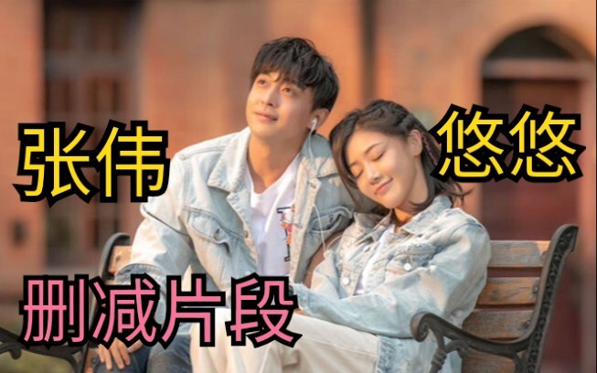 Một năm sau, Đại Lực còn phải ngỡ ngàng! Trương Vĩ đã hẹn hò với bao nhiêu cô gái thế này!!