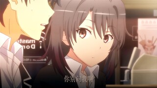 “如果小雪乃做出了选择 我就会去选择支持她，无论那是正确的 还是错误的”