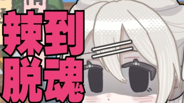 Temanku bilang makan makanan pedas adalah praktik spiritual, jadi aku berakhir di rumah sakit