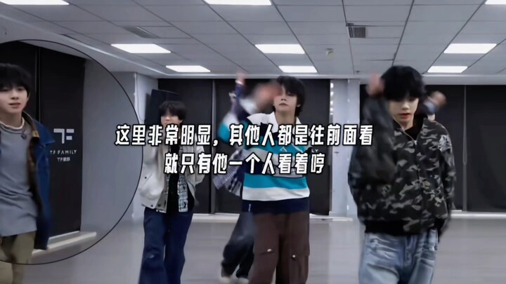 《เหิงหมิง》แอบดูอยู่…