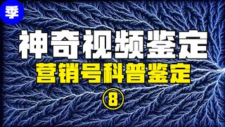 [Hot Item Review] This short-video genius artist can actually use a microwave to create lightning?