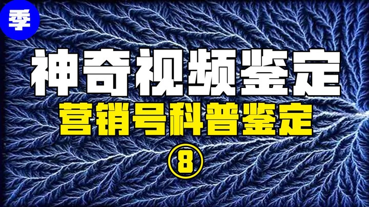 【تحديد الاتجاهات الساخنة】 هل يُعقل أن يكون فناناً عبقرياً في الفيديوهات القصيرة قادراً على إنتاج الب