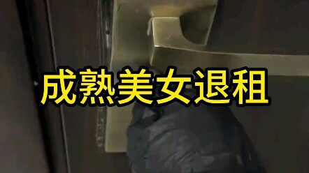 Even on New Year’s, the beauty won’t leave until she’s finished setting off all the firecrackers!