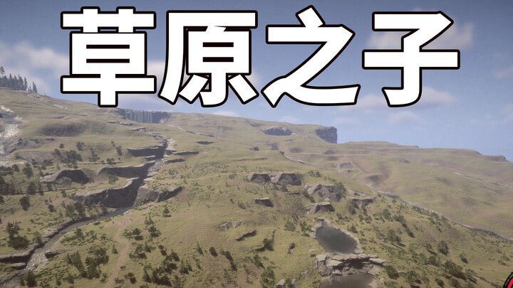 If the game’s optimization is this bad, I might as well chop down the trees! — The Forest: The First