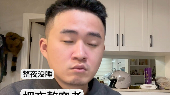 Just a little overheated.