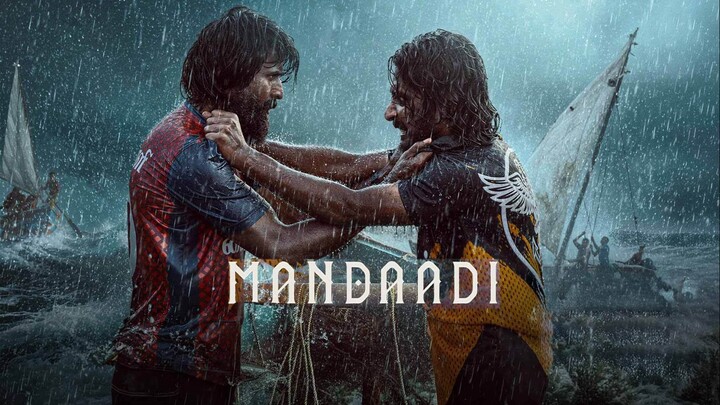 மண்டாடி (2026) - Tamil HD