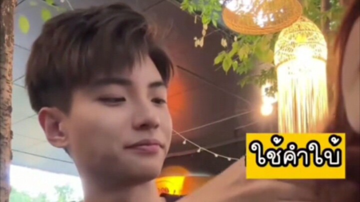 อดีตสามีที่รัก