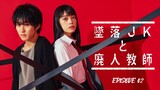 Tsuiraku JK to Haijin Kyoushi (2023) Episode 02 Eng Sub