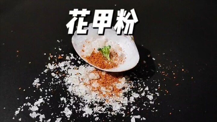 طريقة فاخرة لتناول معكرونة المحار!