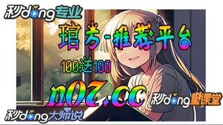 [乐鱼体育app] 🌴💢《《 n 0 7 . c c 》》💢 🌴