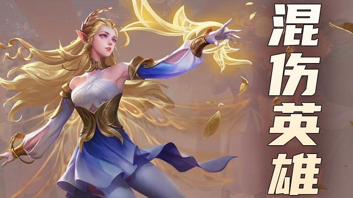 Ever since Eileen went all-AP, dual-boost comps have just been a joke!