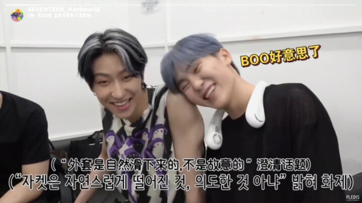 [แปดหวาน] เสี่ยวปาที่อธิบายกับเซิ่งกวันว่า “เสื้อโค้ตมันไหลลงมาเอง ไม่ได้ตั้งใจ” น่ารักมากเลย～