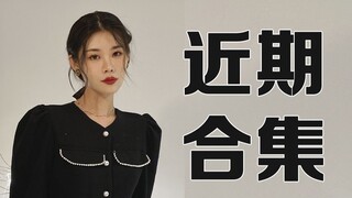 Recent collection of useful tips! Cheekbone widening and temple hollowing / Hairline-saving braids /