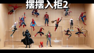 【拍拍模型】蜘蛛侠…整活入柜系列之盘丝洞