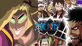 海贼王专题#376: 狂死郎和10万反叛军