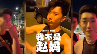 好尴尬，终究是错付了😂
