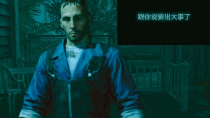 ตามหาคนปลอม เวอร์ชันโซนมืด