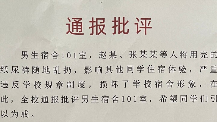 TAT... You’ve dug yourself a huge hole—there’s no way people won’t misunderstand now.