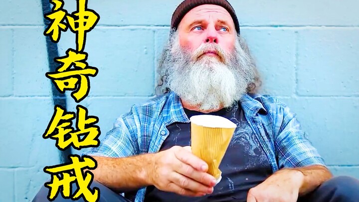 Homeless Man Finds a Diamond Ring and Climbs to the Top of His Life—Drama Short