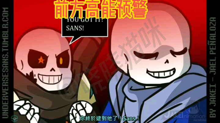 地域之诗搞笑瞬间=）