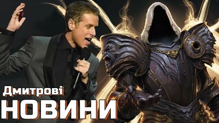 Summer Game Fest, Diablo 4, ІГРИ Xbox У Boosteroid, РЕБРЕНДИНГ Vostok Games, ГРА Star Wars і Ubisoft