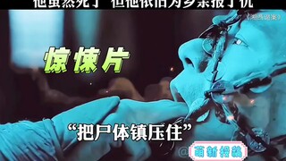 最后那一眼（你杀了他们就不能杀我了）[奸笑]