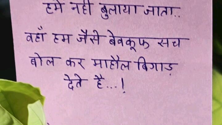 izzatdaar