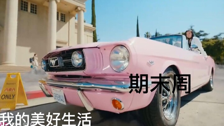 Minggu Ujian Akhir, S-Attribute Meledak!