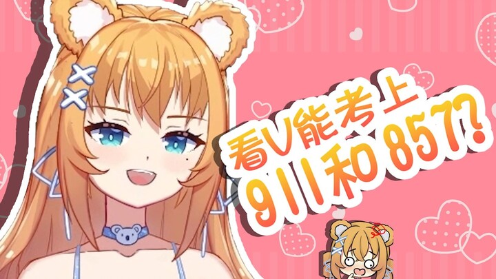 Bisakah saya masuk ke 911 dan 857 dengan menonton V setiap hari? ?