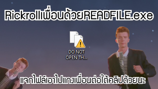 rick roll but python