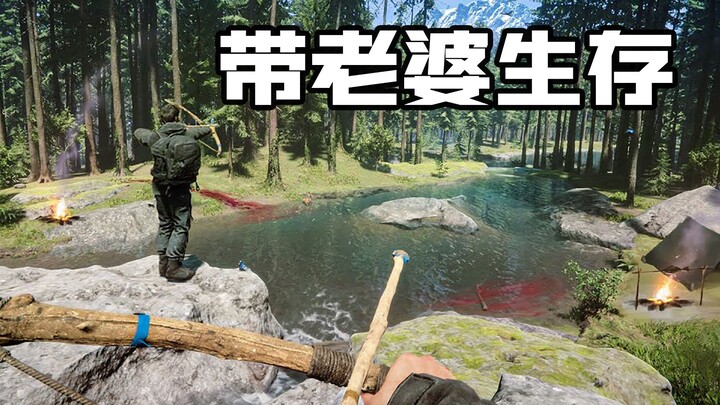 Istriku diculik oleh manusia buas!