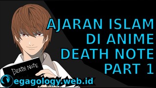 AJARAN ISLAM DI ANIME : DEATH NOTE PART 1| alur cerita anime dan pesan moral anime