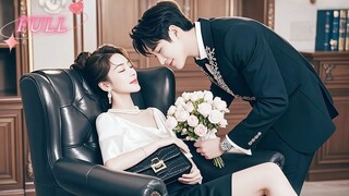 🍒Cold CEO Falls in Love With His Secretary,Unexpectedly She Was The Wife He Had Never Met!