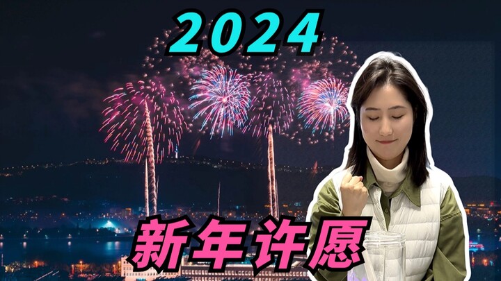 ربما تكون هذه الأمنية التي تتمناها الفتيات كل عام...