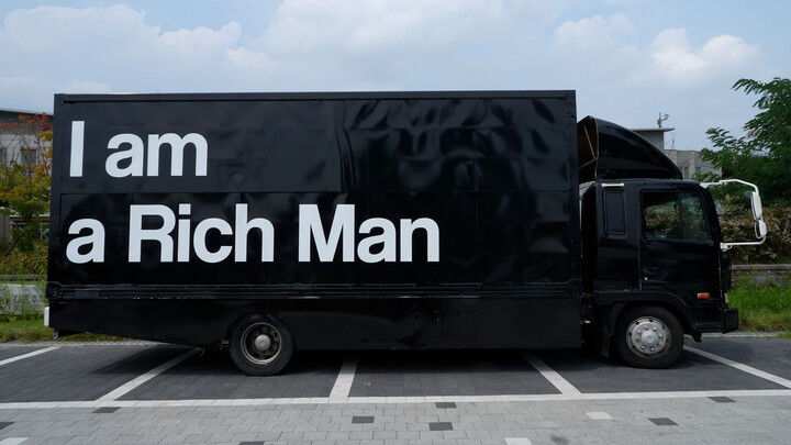 【aespa】Introducing aespa’s Rich Truck. [With Audio]