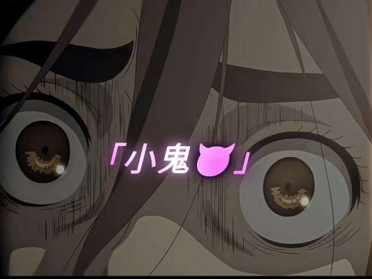憋了一坨大的