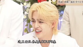 【崔胜澈】我们队长可厉害了，不光是打招呼！