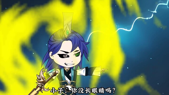 第87集：帝剑封印！开！