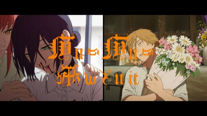 [MAD/Chainsaw Man] Sakit, pergilah! Reze: “Sakit, sakit, terbanglah jauh!”