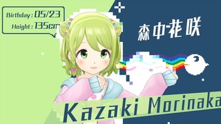 【#NIJINYANJI】Nyanyanyanyanyanyanya!【 @MorinakaKazaki 】