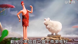 男人为了穿衣方便，直接将小羊剃光，羊毛大衣就此诞生。