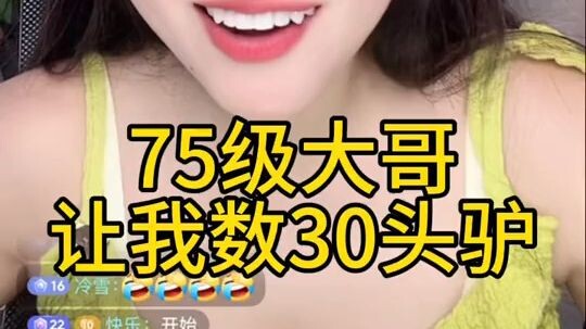 เงินนี้ฉันหาได้โดยไม่รู้สึกอิจฉาเลยสักนิดเดียว