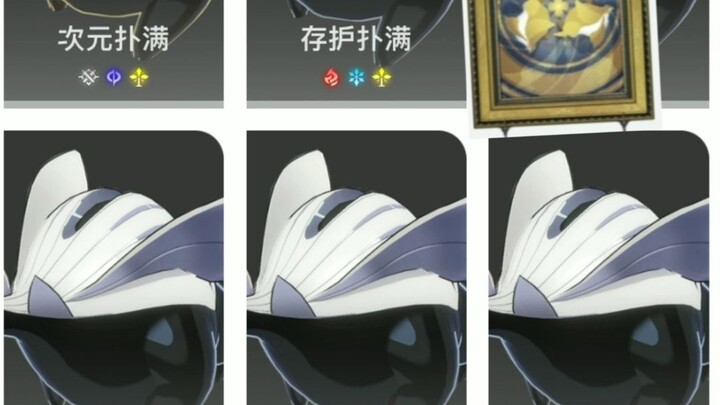 อะไรนะ? เพิ่งรู้ว่ากระปุกออมสินมีชื่อด้วย! #Honkai Impact: Star Rail #มงกุฎของหยงและเทพเจ้า #หมูกระป