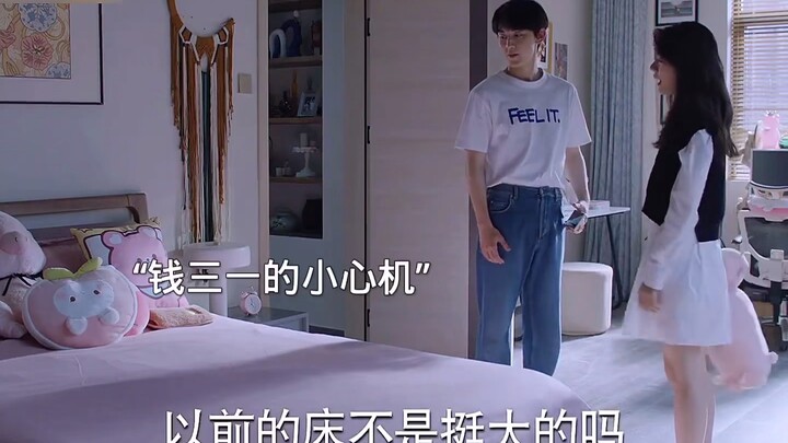 Seperti apa wujud Qian Sanyi setelah menjalin hubungan cinta?